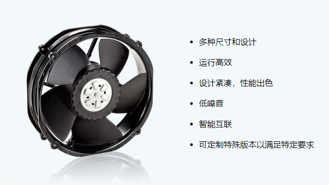紧凑型机箱散热风扇